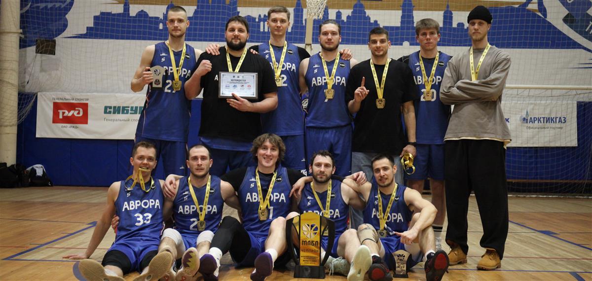 "Аврора" - чемпион Первой лиги Северо-Западного федерального округа сезона 2024/2025!