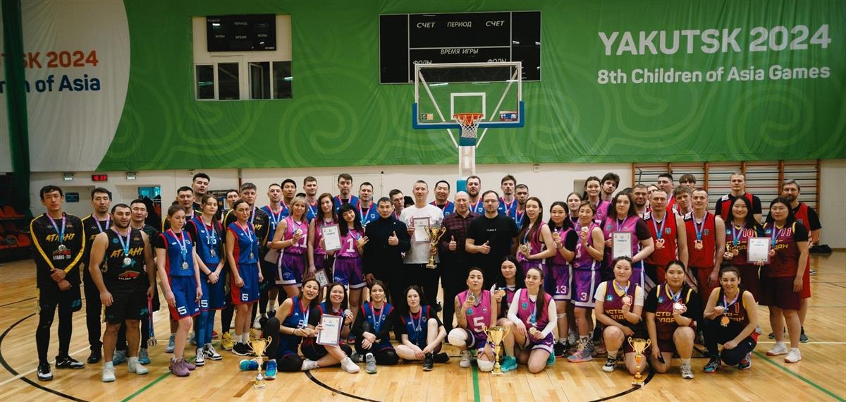 Итоги Чемпионата Республики Саха (Якутия) по баскетболу 5х5 среди мужских и женских команд
