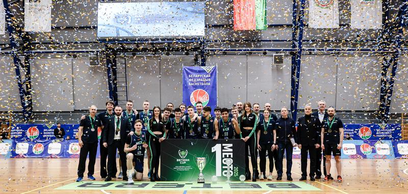 МИНСК&#160;– обладатель XXIX BETERA-Кубка Республики Беларусь